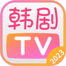 韩剧TV1.5.5