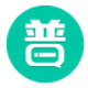 普通话智能学习APP安卓版 v9.4.6