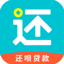 还呗APP 安卓版V5.19.1
