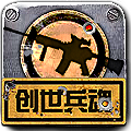 创世兵魂手游最新版 v0.0.7