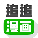 追追漫画 安卓版v2.6.8