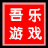 cf雷霆塔无限榴弹辅助  v1.1 绿色版