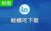 虚拟局域网工具Lan Bridger官方版 v0.9.10b
