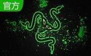 Razer雷蛇鼠标驱动3.05 官方版