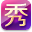 Game 真人秀场 v2.1.0.0 正式版