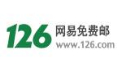 网易邮箱**_126网易免费邮箱 v2020