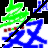 侠盗无双V0.3官方版
