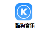 酷狗音乐2012 官方版