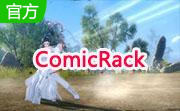 ComicRack0.1.9.175