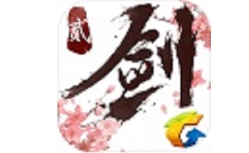 剑侠情缘2最新版6.4.0.0