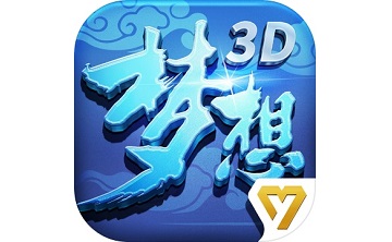 梦想世界3D手游v1.0.22