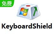 KeyboardShield1.7 绿色版
