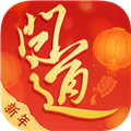 问道官方正版 v.2.119.0312