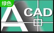 AutoCAD2013 中文版