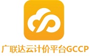 广联达云计价平台GCCP官方版6.4100.6.134