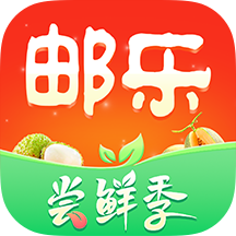 邮乐网上购物商城6.7.4最新版