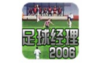 FM2006 官方版 v6.03