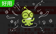 慧慧购物助手4.5 官方版