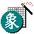 中国象棋**2010 绿色版纯净版