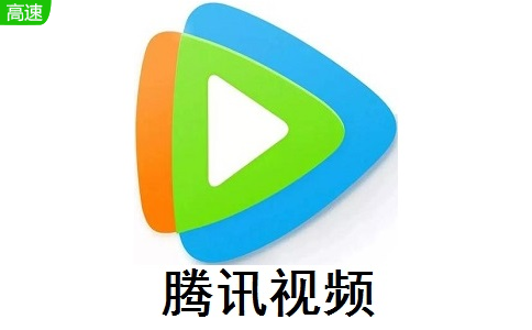 腾讯视频V11.93.2514.0