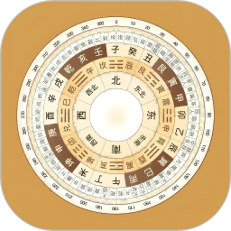 风水罗盘电脑版1.6.2