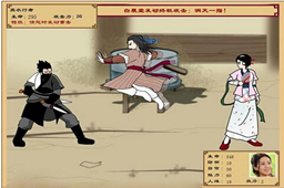 武林外传2同福奇缘 官方版