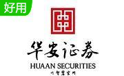 华安证券电脑版9.30