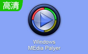 windows media player 11官方中文版