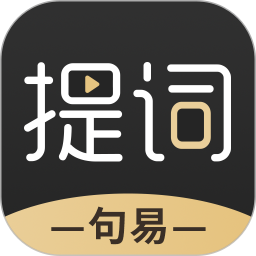 句易网(文字检测)最新版 v1.0.4