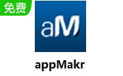 appMakr1.0 官方版