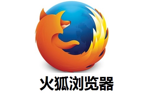 火狐浏览器124.0 最新版