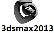 3dsmax2013最新版