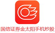 国信证券金太阳手机炒股电脑版8.30