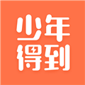 少年得到APP安卓版 v6.3.0