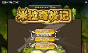 超级米拉奇战记 中文版