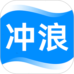 冲浪电脑版7.3.6