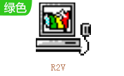 R2V最新版v7.0