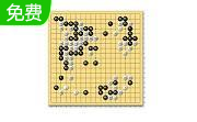 弈城围棋 官方版