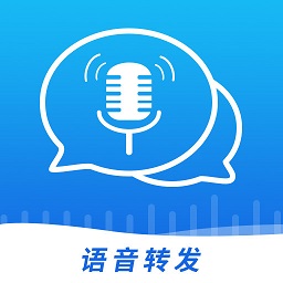 语音转发导出助手免费版 安卓版v1.25.20