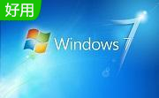 win7语言栏修复工具3.0 官方版
