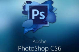 PhotoShop cs66.0 简体中文版