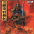 三国志曹操传豪华版