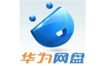 华为网盘官方版15.3.0.300