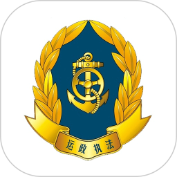贵州运政电脑版v1.5
