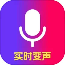 魔音游戏变声器电脑版1.0.6.0
