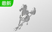黑马校对软件官方版31.0.1.2