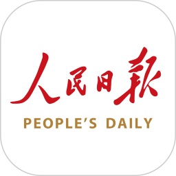 人民日报APP v7.2.4.5安卓官方版