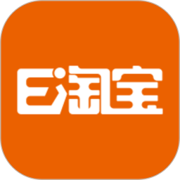 E淘宝电脑版2.4.63