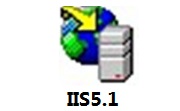 IIS5.1最新版
