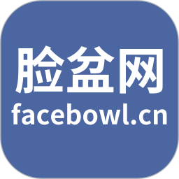 脸盆网电脑版1.4.5